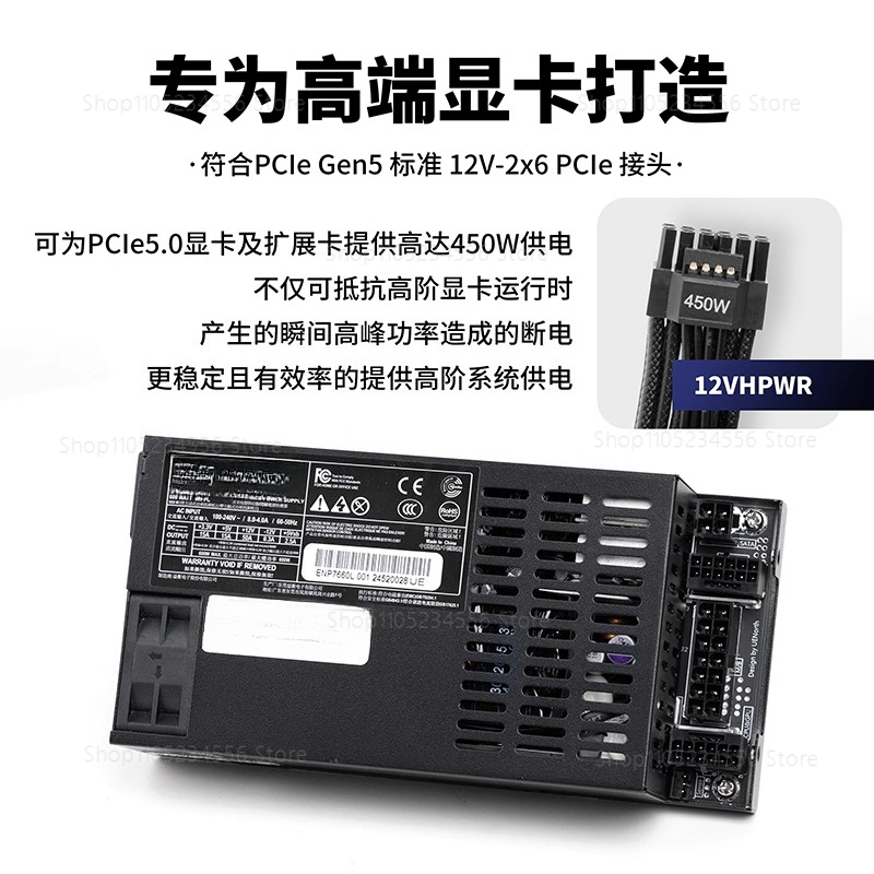 ENP7660L Flex ATX Power Supply - đánh giá và giá Flex Atx Power Supply 600W 1U