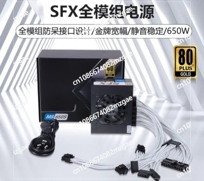 Small Form Factor Modular SFX  - đánh giá và giá Sfx Modular Power Supply 850W Gold