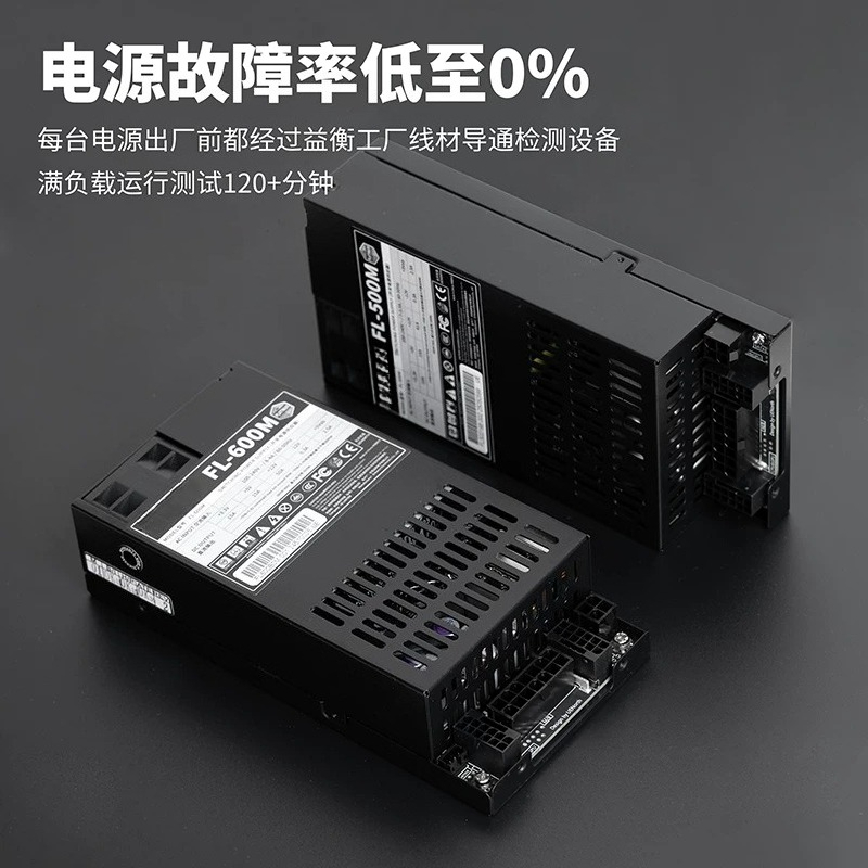 Flex‑ATX 1U Full Modular PSU 6 - đánh giá và giá Flex Atx Power Supply 600W 1U